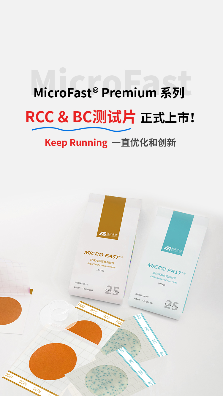 Premium系列測(cè)試片輪播圖